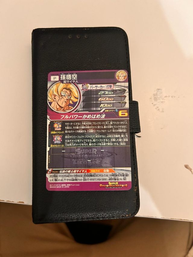 Carta ultra rara PUMS13-SEC