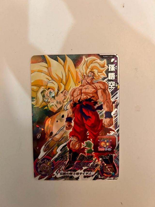 Carta ultra rara PUMS13-SEC