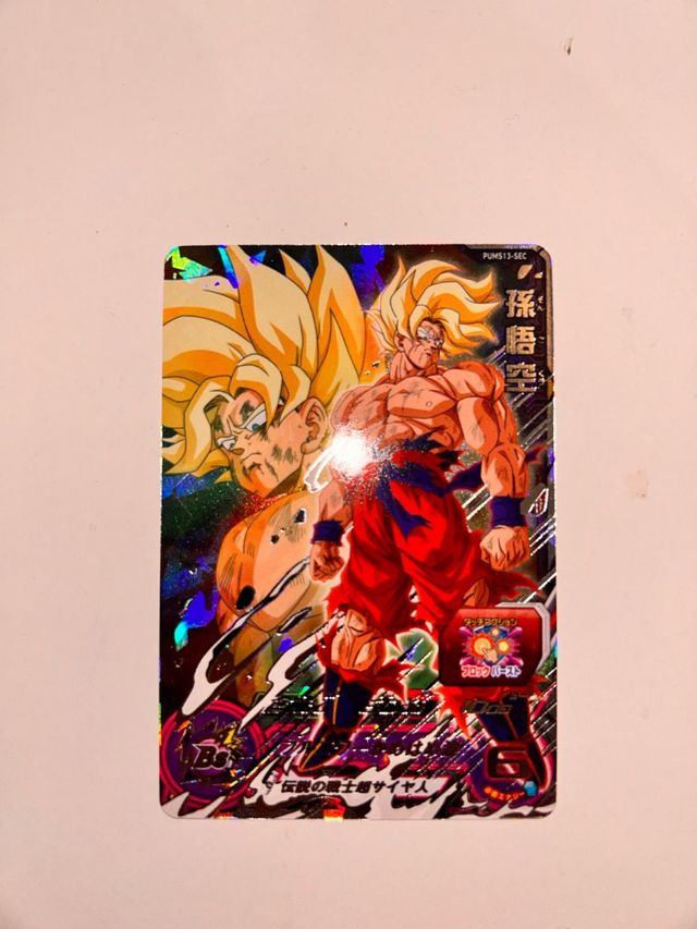 Carta ultra rara PUMS13-SEC