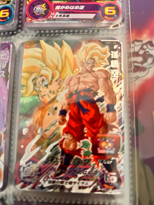 Carta ultra rara PUMS13-SEC