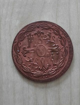 Reproducción de Moneda 8 Maravadies de 1818 cobre