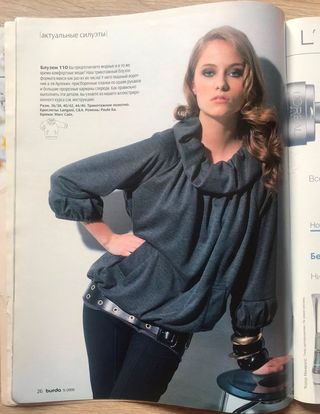Revista BURDA 9/2008 en ruso