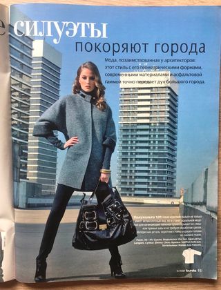 Revista BURDA 9/2008 en ruso