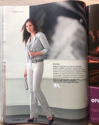 Revista BURDA 9/2008 en ruso