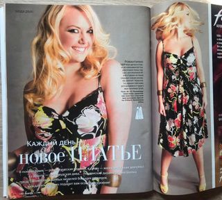 Revista BURDA 6/2008 en ruso
