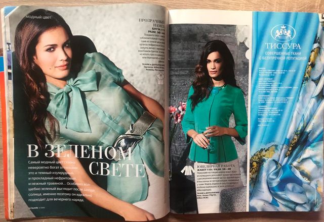 Revista BURDA 5/2009 en ruso