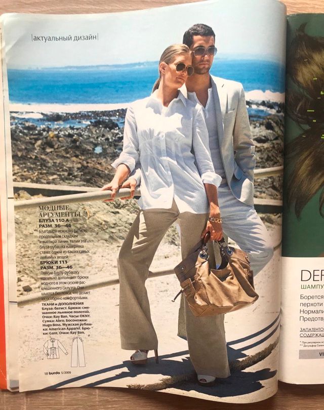 Revista BURDA 5/2009 en ruso