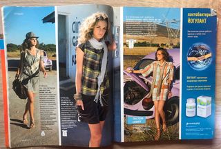 Revista BURDA 5/2009 en ruso