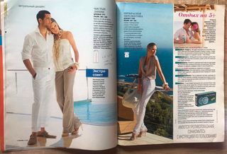 Revista BURDA 5/2009 en ruso