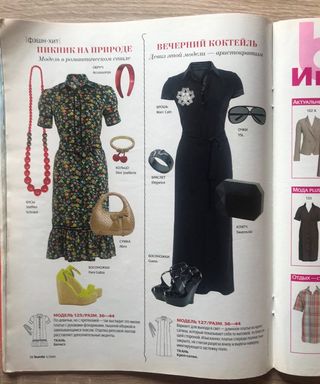 Revista BURDA 5/2009 en ruso
