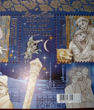 Francobolli Ucraina 2009