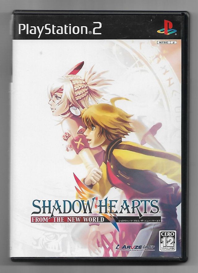 Shadow Hearts: Dal nuovo mondo su PS2 (JAP)