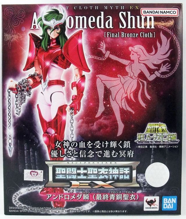 Bandai Myth Cloth EX Andromeda Shun v3
