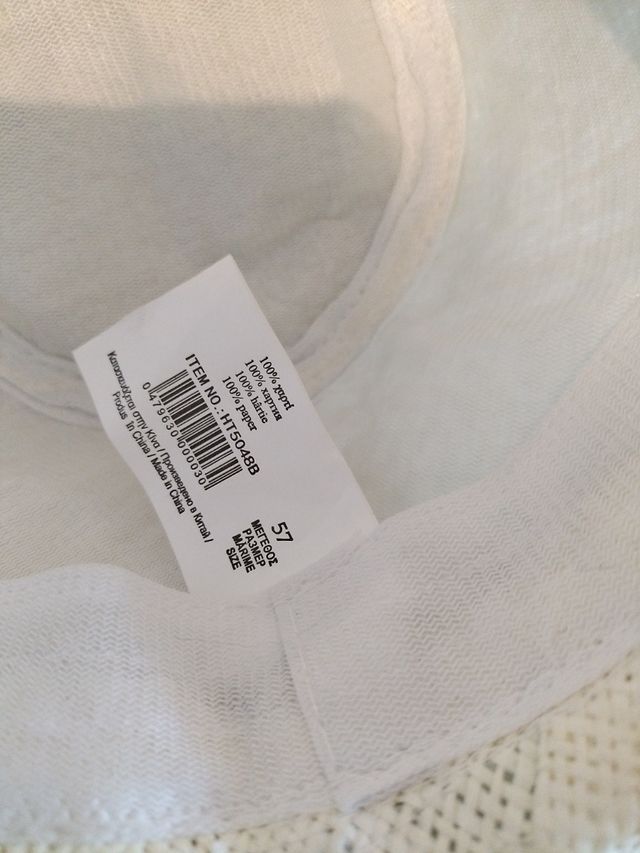 💙💗Cappello tipo panama