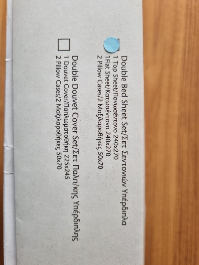 Nuovo set matrimoniale