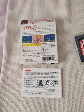 Sailoor Moon Sega Game gear 