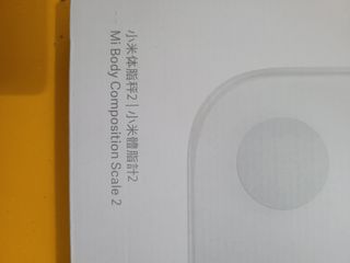 BÁSCULA XIAOMI My body compositionScale2