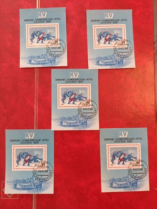 Sellos Unión Soviética