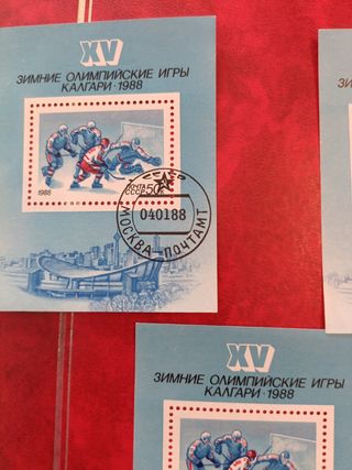 Sellos Unión Soviética