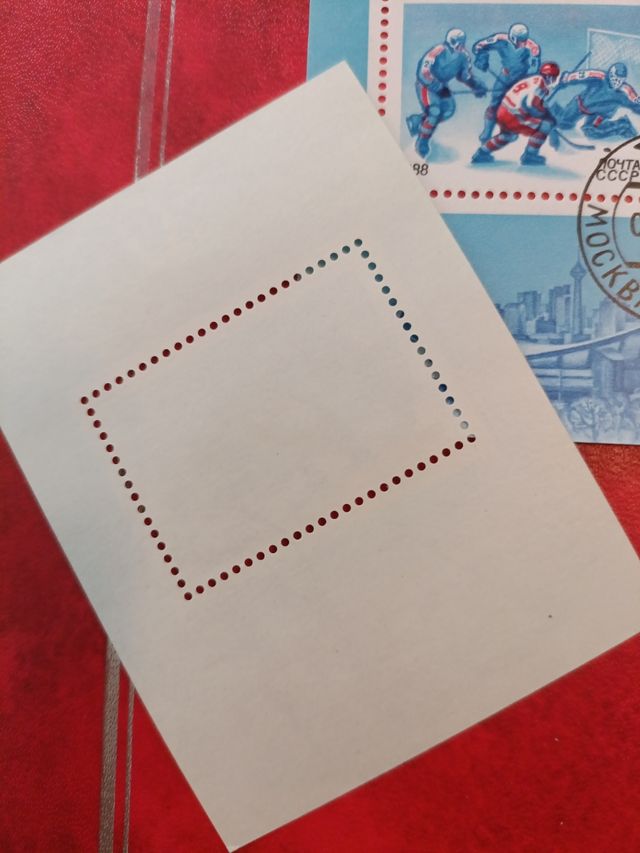 Sellos Unión Soviética