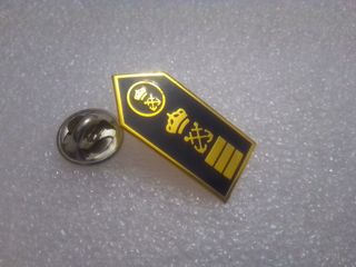 PINS INSIGNIA ALFILER OJAL / novedades