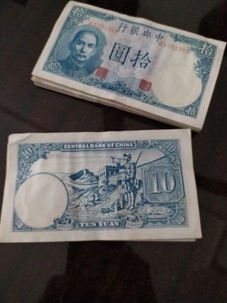 Billete 10 ten yuan de 1942 China