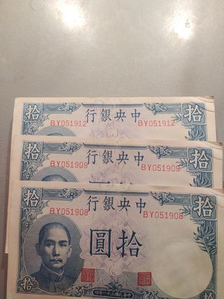 Billete 10 ten yuan de 1942 China