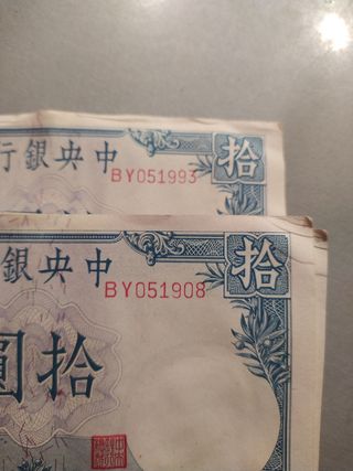 Billete 10 ten yuan de 1942 China