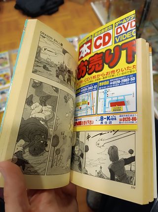 Dragon ball manga completo japonés