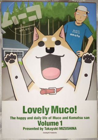 Lovely Muco! - Tomo 1 (japonés)