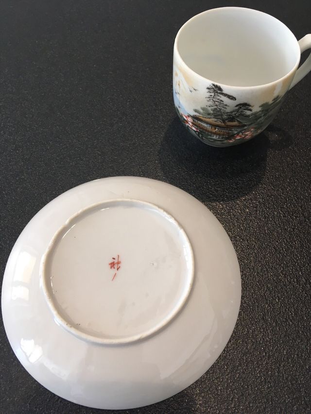 Tazzina cinese vintage