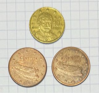 LOTE MONEDAS DE GRECIA.