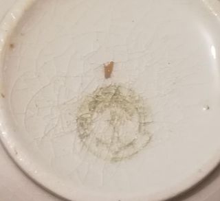 Antiguo tazon consome la cartuja - pikman