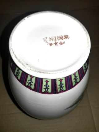 JARRÓN CHINO ORIGINAL AÑOS 80