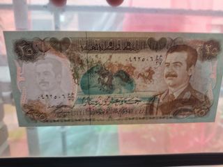 Billete 25 dinares época Sadam Husein