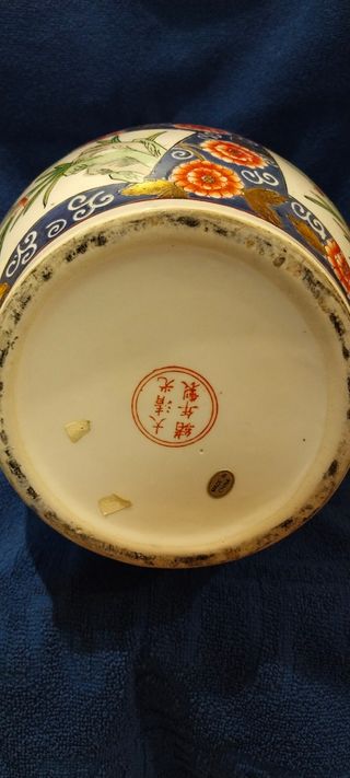 JARRON CHINO VINTAGE  y BOMBONERA