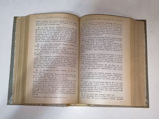 libro SACRAE THEOLOGIAE SUMMA I