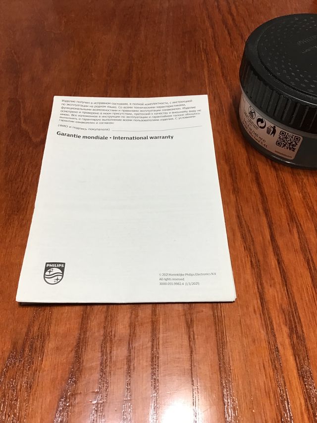 Rasoio Philips S5579/50