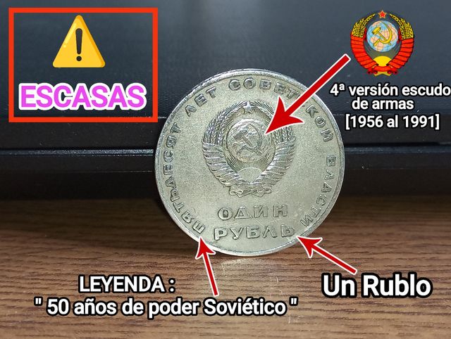 Lote: Moneda Lenin + billetes URSS Comunista 🔥🔥