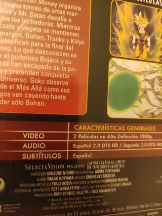 Dragón ball Z blu ray