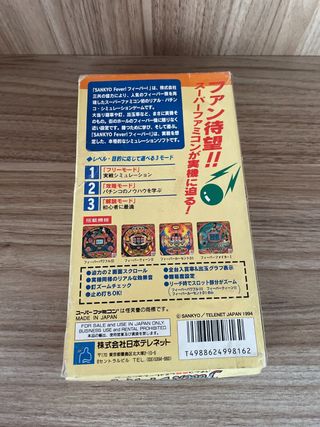 Sankyo fever Pachinko - SNES - NTSC J