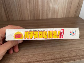 Jissen Pachi Slot Hisshouhou! 2 - SNES - NTSC J