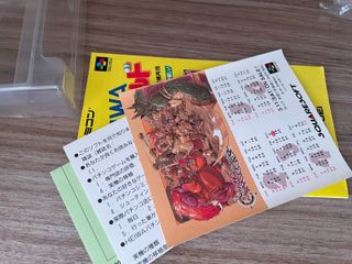 Heiwa Pachinko World - SNES NTSCJ Super Famicom