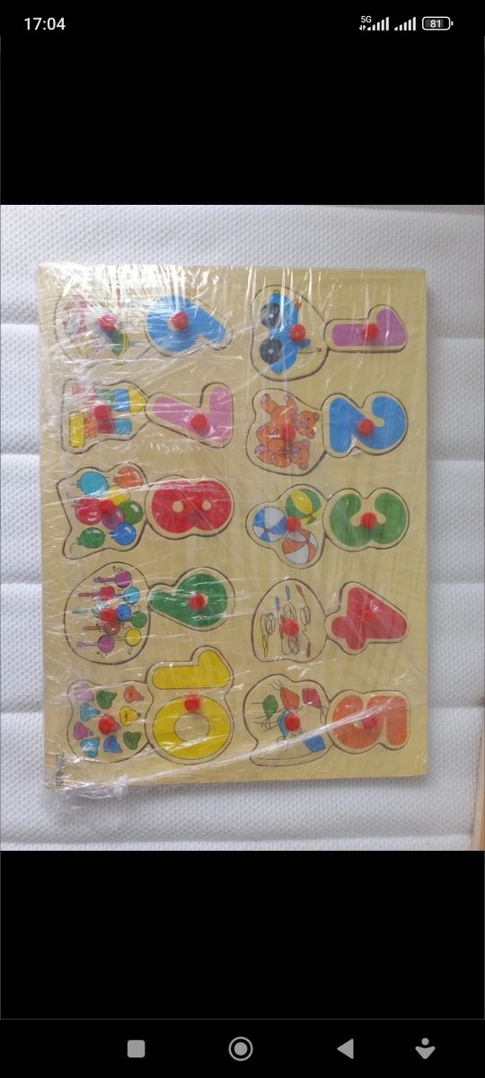 Puzzle números madera