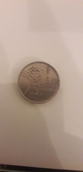 Moneda 25 pesetas conmemorativa 