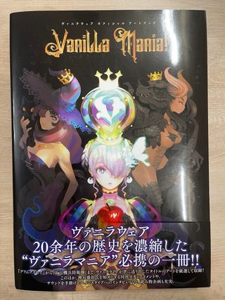 Libro de arte - Vanilla Mania! - Artbook