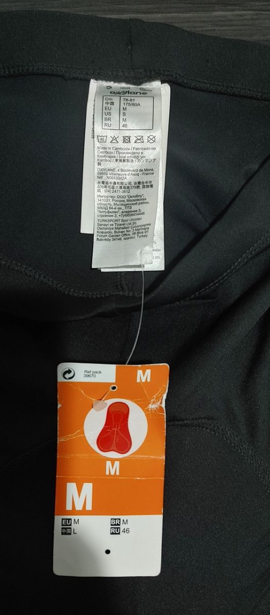 Pantalon corto ciclista