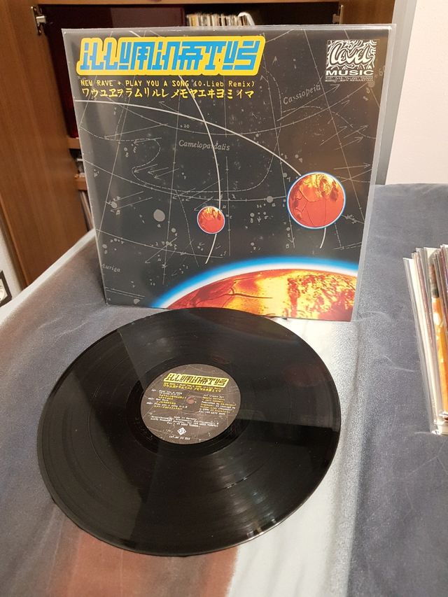 167- Illuminatus ‎– New Rave + Play You A Song.Vin