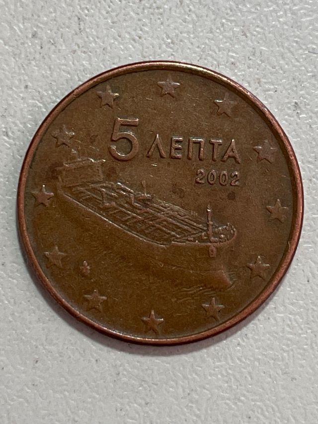 Moneda euro Grecia 5 céntimos