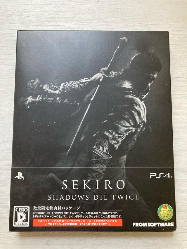 Sekiro Shadow Die Twice Edición Limitada Japonesa
